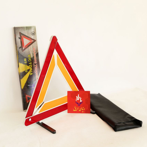 danger triangle (1)