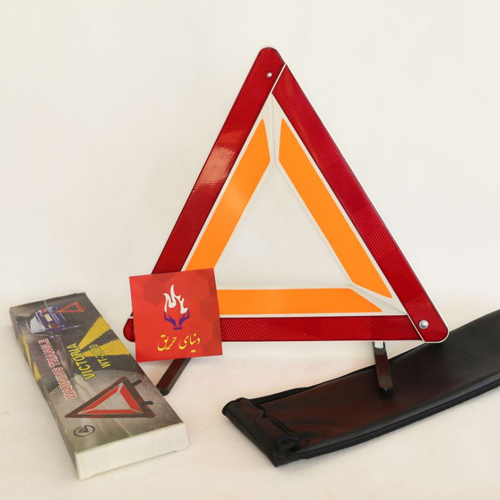 danger triangle (2)