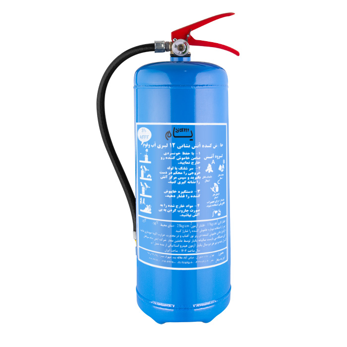 کپسول-آتش-نشانی-10-کیلویی-فوم-مایع-کف-یام.jpg