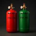 کپسول FM200