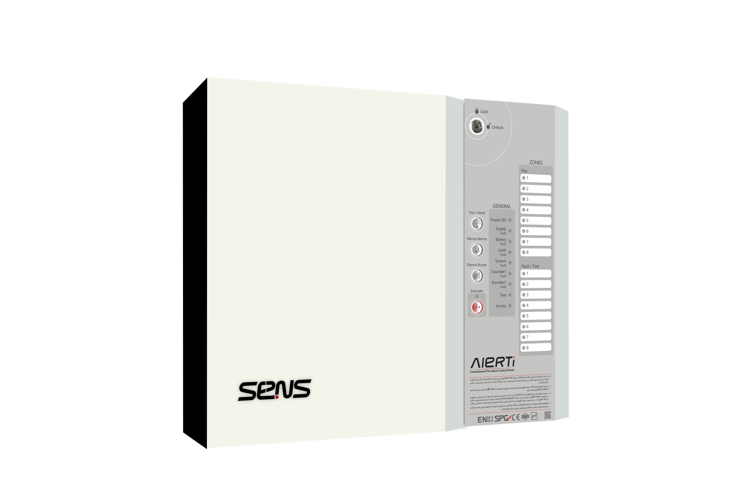 مرکز کنترل آلرتی.png