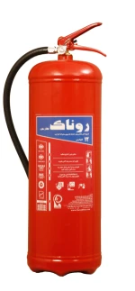 کپسول-آتش-نشانی-12-کیلویی-پودر-و-گاز-روناک.jpg