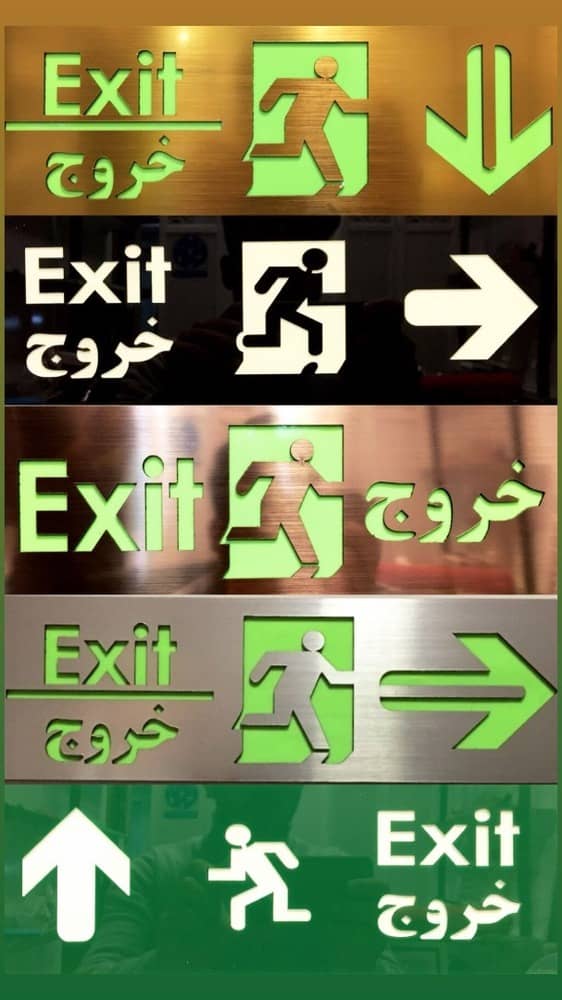 تابلوهای خروج (EXIT) 10*30 آراد ایمن ARAD IMEN