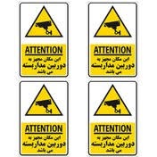 تابلوهای نشان گر آراد ایمن ARAD IMEN