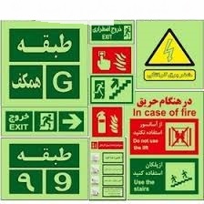 تابلوهای نشان گر 15*15 آراد ایمن ARAD IMEN