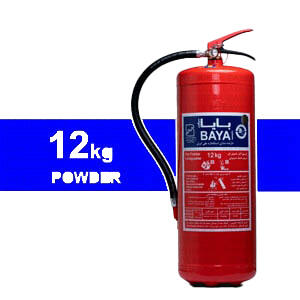 پودر و گاز بایا 12 کیلویی.jpg