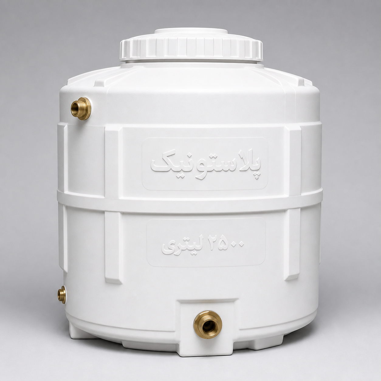 MAHKZANE AB MAJHOL 2500 LITER
