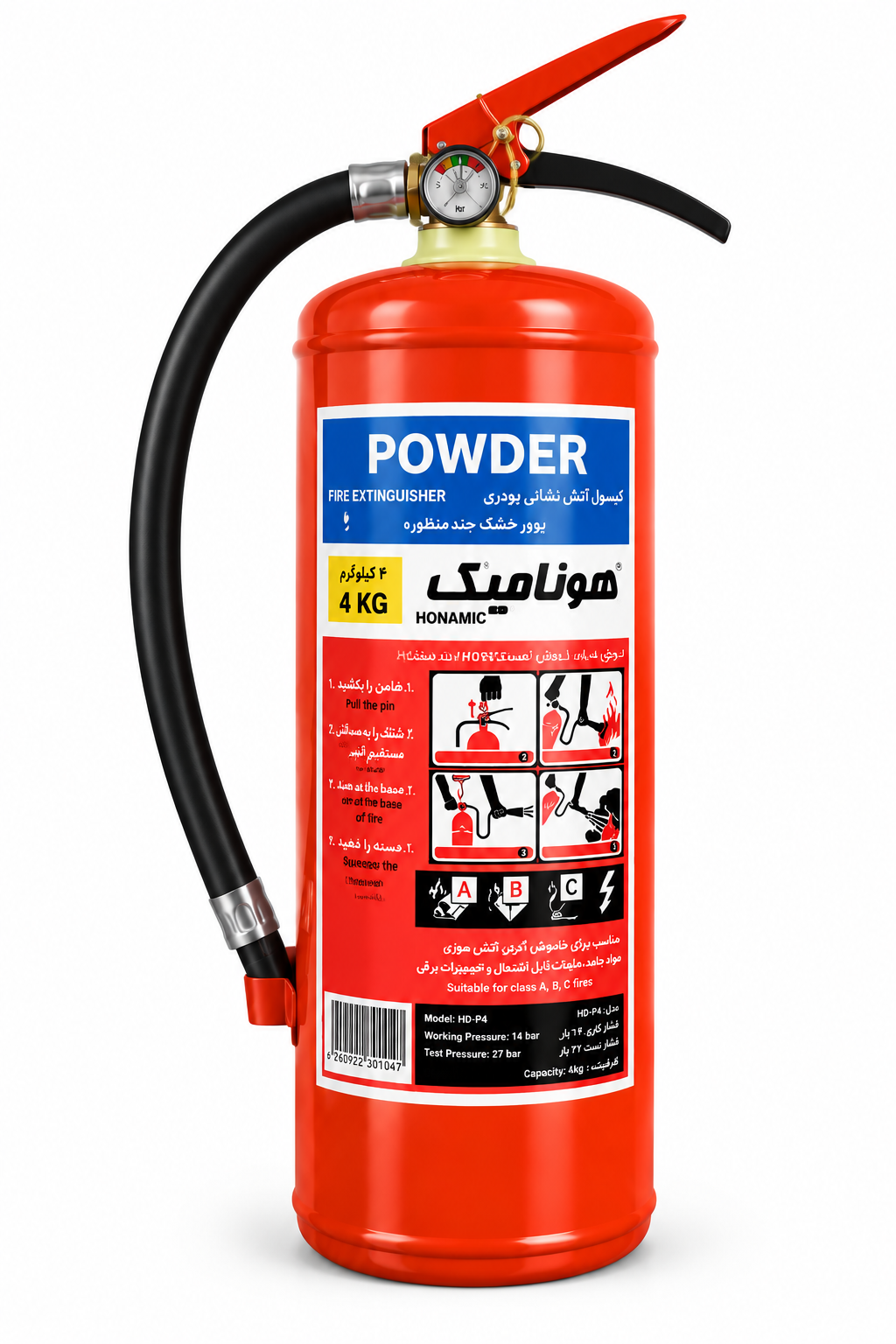پودر وگاز 4 کیلویی هونامیک.png