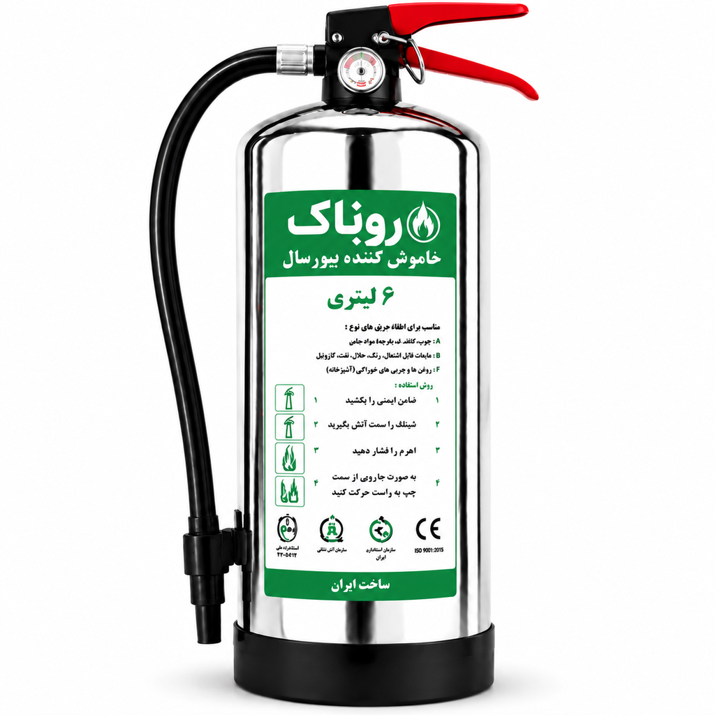بیوورسال 6 لیتری روناک تمام استیل.png