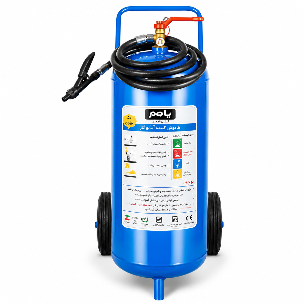 ab o gaz 50 liter yam