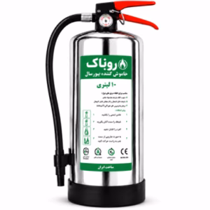 کپسول آتش نشانی تمام استیل روناک RONAK
