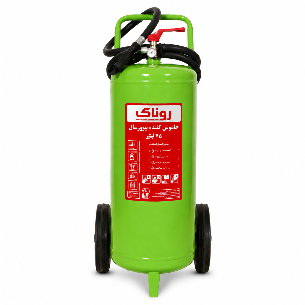 بیوورسال 75 لیتری روناک.png