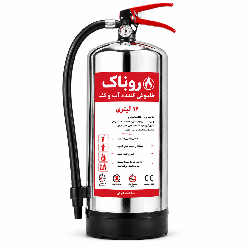 آب و کف تمام استیل 12 لیتری روناک.png