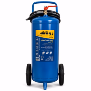 کپسول آتش نشانی آب و کف روناک RONAK
