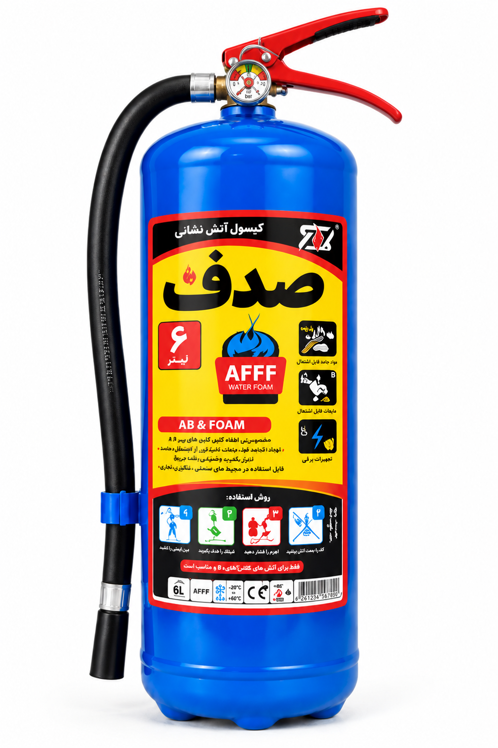 kpasvl atash nshani 6 lytry ab v fvm sdf