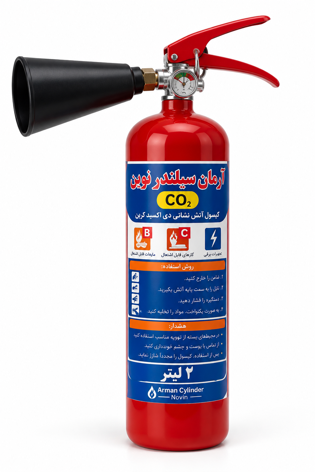 kpasvl co2 ba zrfit 2 lytr arman sylndar