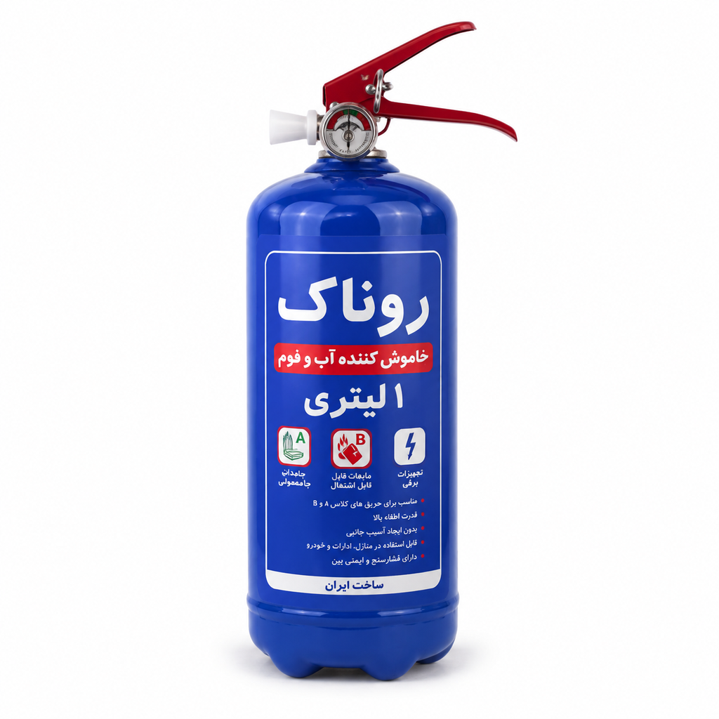 آب و فوم 1 لیتری.png
