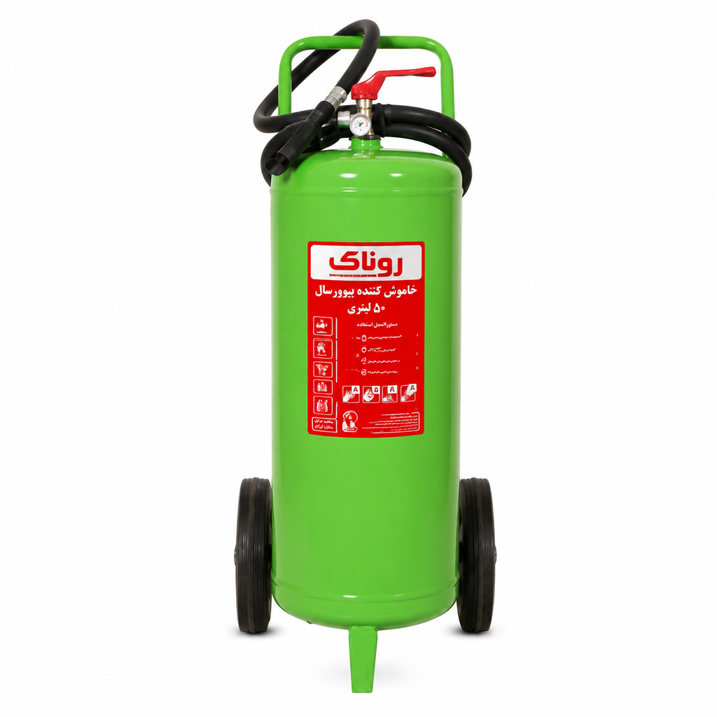 Kapsool Atashneshani Bioversal Ronak 50 liter