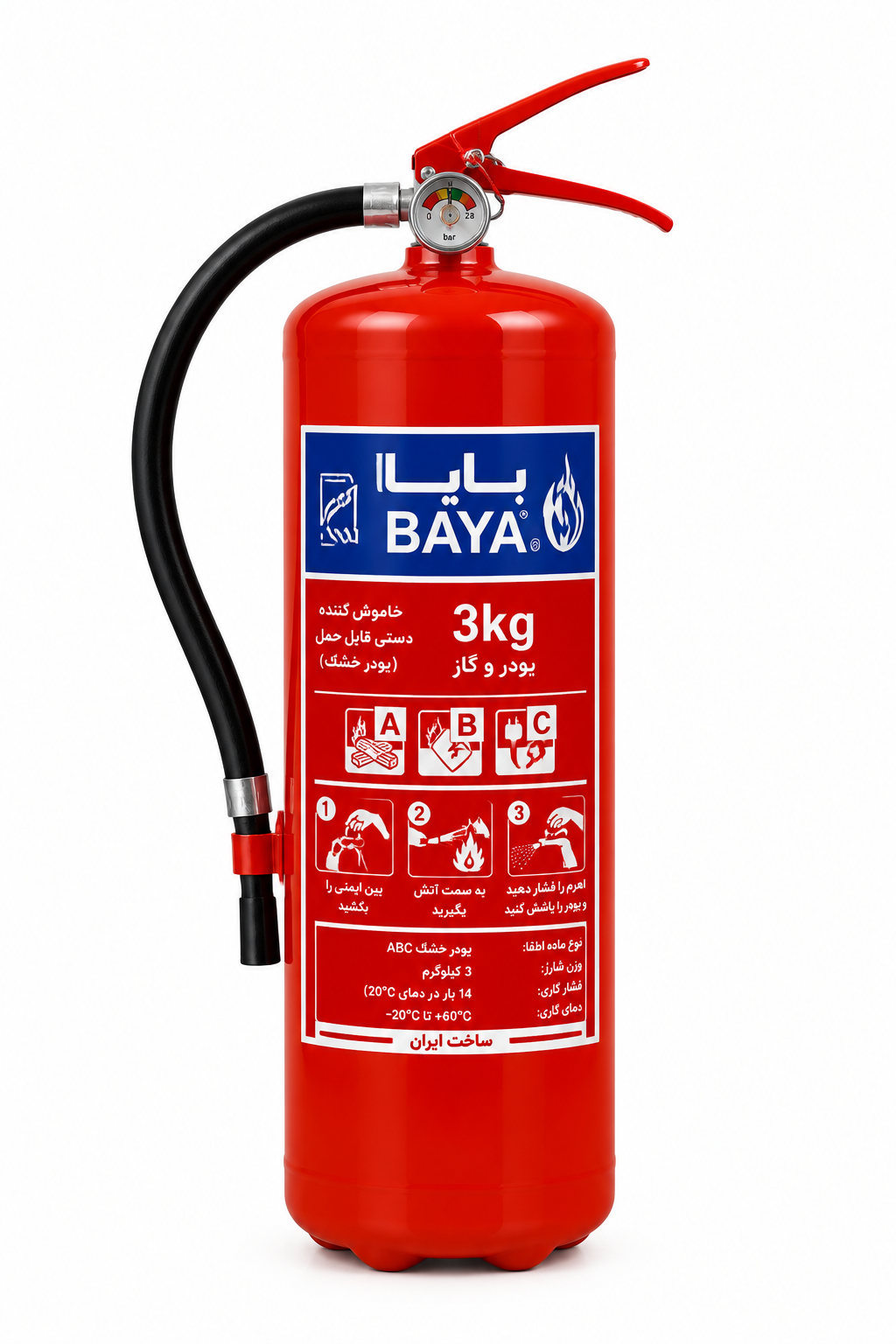 پودر و گاز 3 کیلویی بابا.png