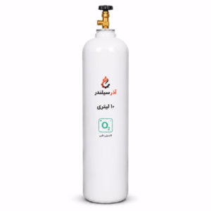 کپسول اکسیژن آذرسیلندر AZAR CYLINDER