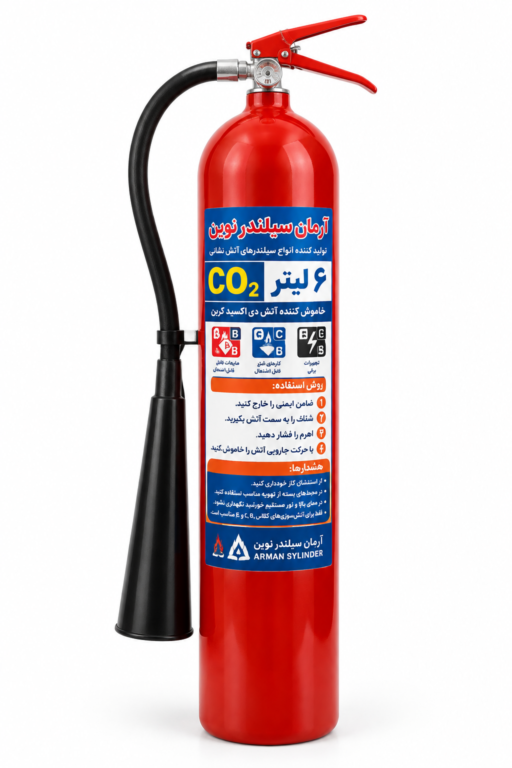 kpasvl 6 lytry co2