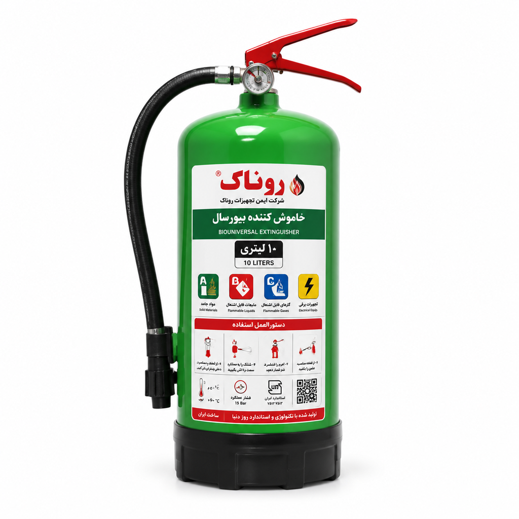 Kapsool Atashneshani Bioversal Ronak 10liter